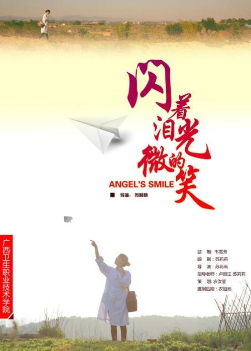 购买假日本人间总合科学大学文凭毕业证